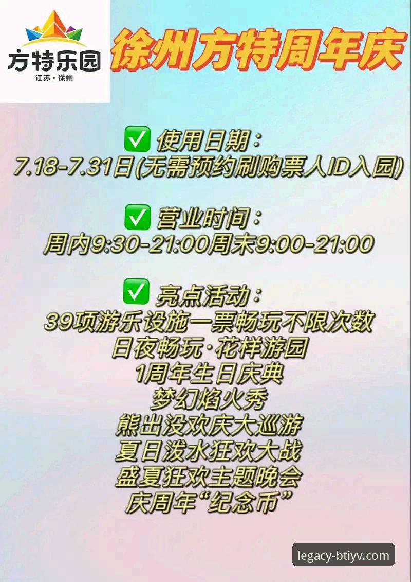 b体育旧版本兼容性使用指南：苹果用户如何安全畅玩经典功能