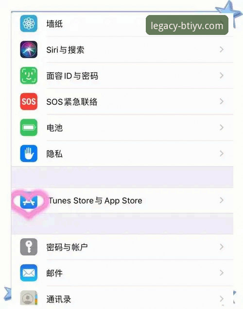 BTIYV旧版本怎么下载 BTIYV旧版本怎么下载?苹果用户最关心的几个问题