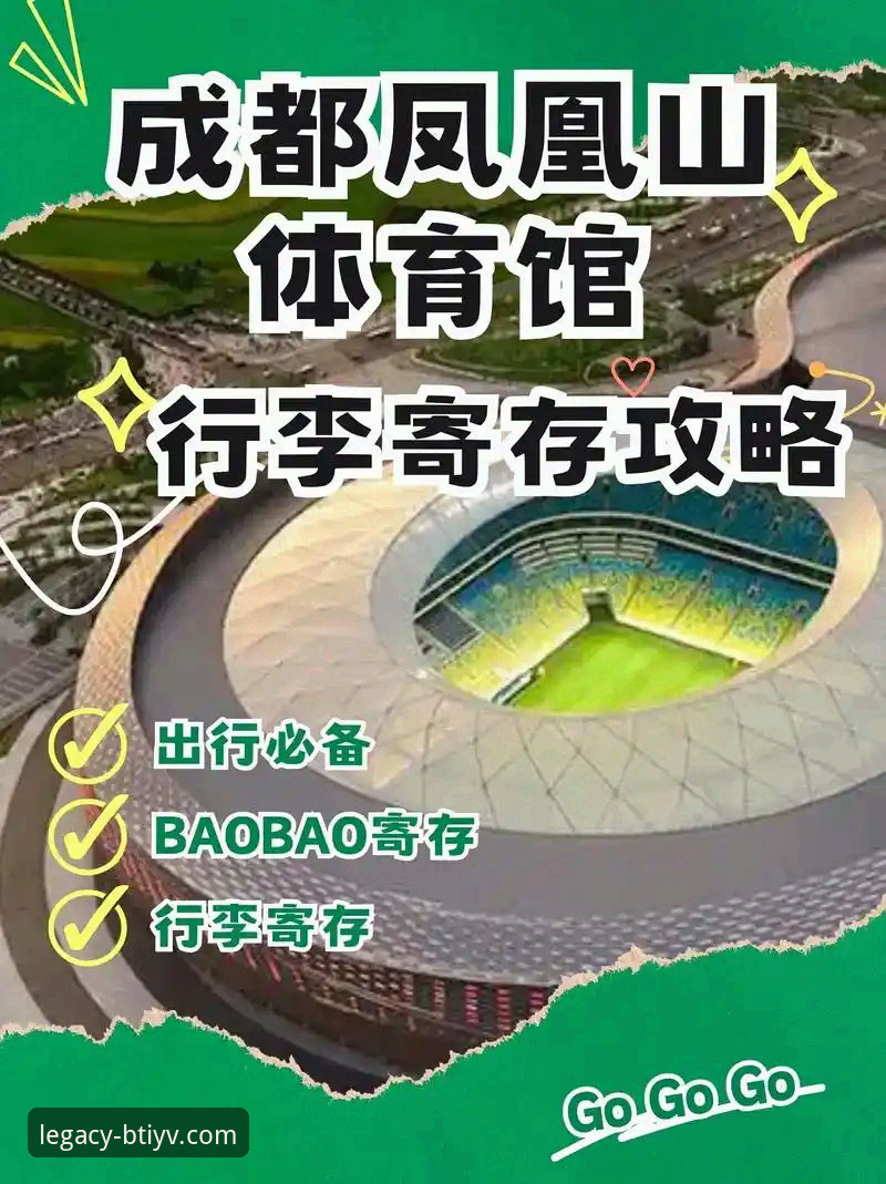 b体育旧版本兼容性使用指南：苹果用户如何安全畅玩经典功能