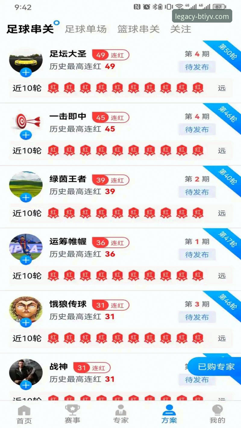 b体育旧版本官网下载地址对比 b体育官方平台旧版本官网下载地址对比完整指南:从BTIYV到苹果版的创新探索