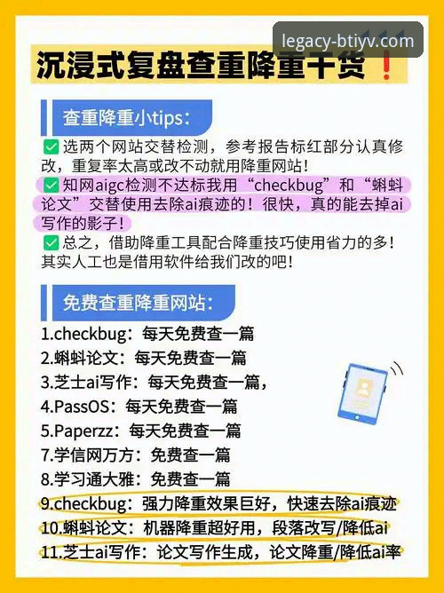 资深分析师复盘：从意大利出局看体育数据平台的沉浸式体验心得