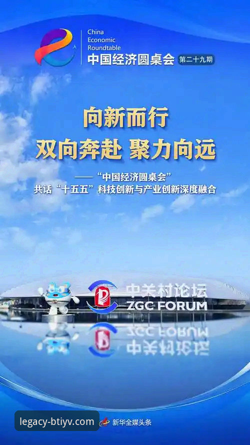 b体育官方平台旧版本下载全面解析：经典功能与创新体验的深度探索